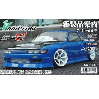Addiction Rc Nissan S13 Silvia D-Max 1